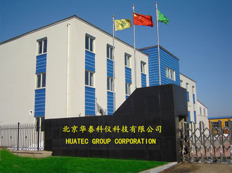 Trung Quốc HUATEC GROUP CORPORATION 