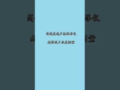 Máy đo độ dày siêu âm 0.1mm siêu mỏng, độ phân giải cao 0.001mm